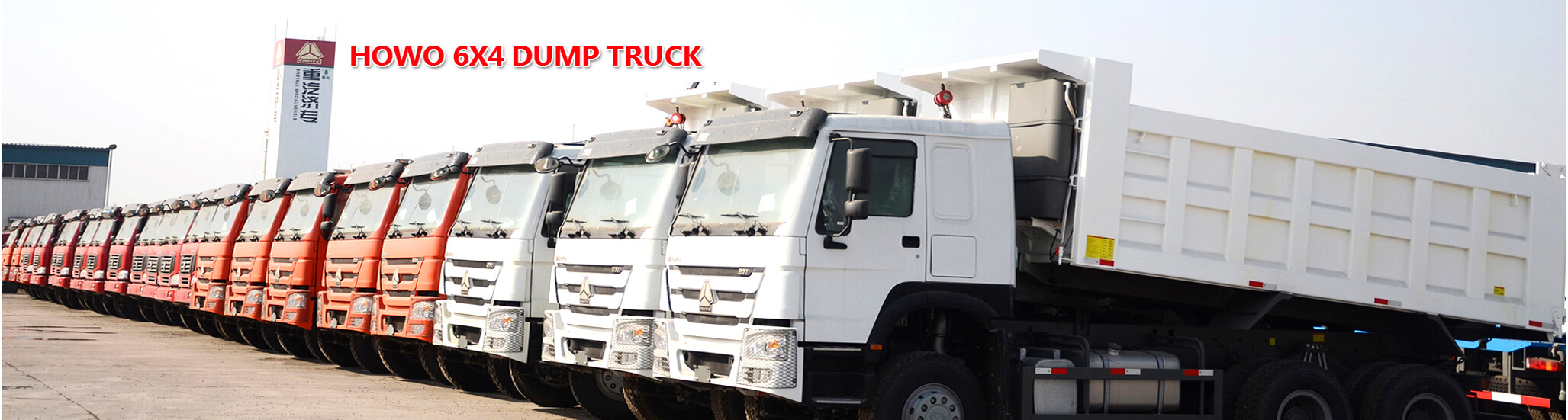 sinotruk howo dump truck